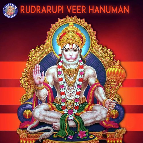 Rudrarupi Ver Hanuman