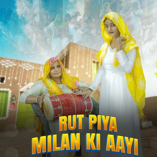 Rut Piya Milan Ki Aayi