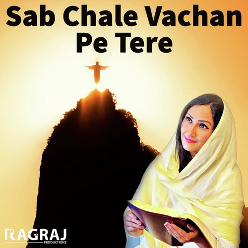 Sab Chale Vachan Pe Tere - Duet