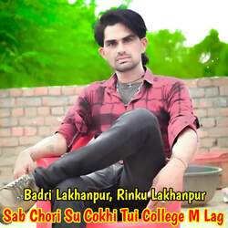 Sab Chori Su Cokhi Tui College M Lag-A1BfZRNAUWc