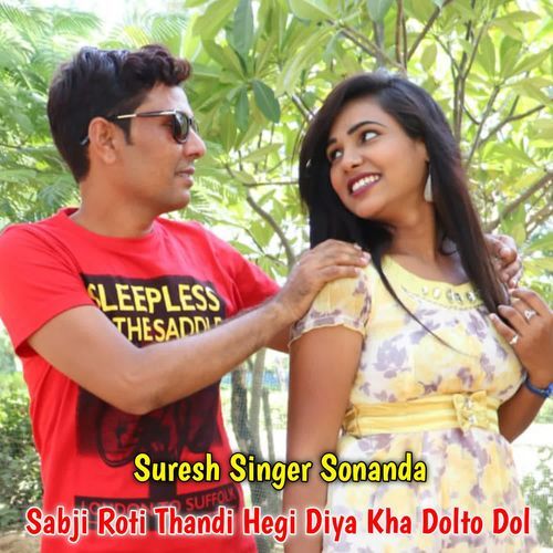 Sabji Roti Thandi Hegi Diya Kha Dolto Dol