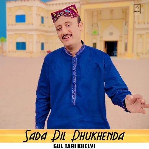 Sada Dil Dhukhenda