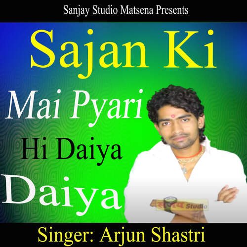 Sajan Ki Mai Pyari Hi Daiya Daiya