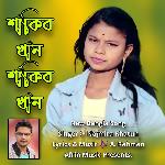 Sakib Khan Sakib Khan