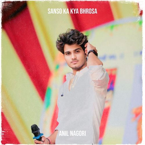 Sanso Ka Kya Bhrosa
