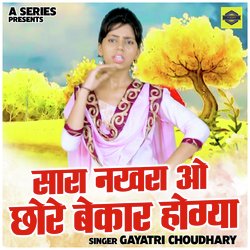 Sara Nakhra O Chhore Bekar Hogya