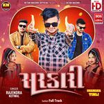 Sarkari Full Track