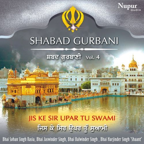 Shabad Gurbani, Vol. 4