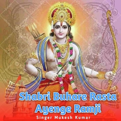 Shabri Buhare Rasta Ayenge Ramji