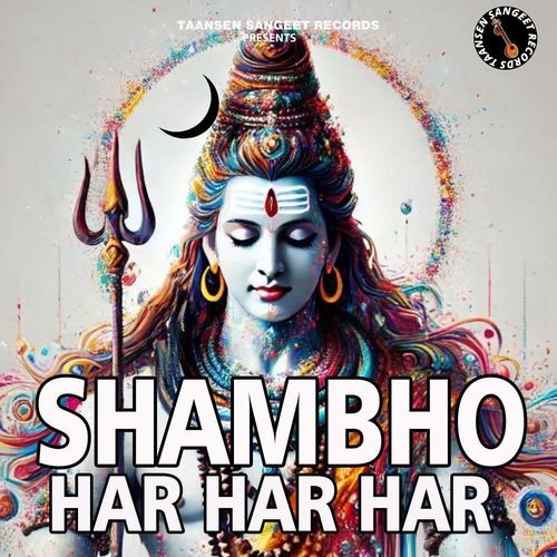 Shambho Har Har Har