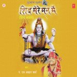 Shiv Mere Man Mein