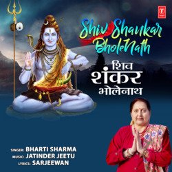 Shiv Shankar Bholenath-Kj8zRiVmY38