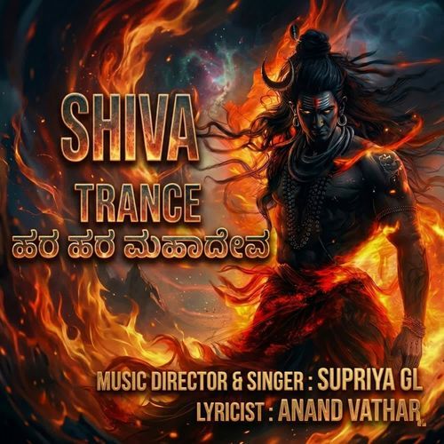 Shiva Trance - Har Har Mahadev