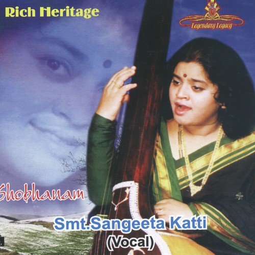 Sangeeta Katti