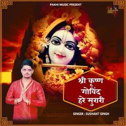 Shree Krishan Govind Hare Murari-AjwnQUBDaAU