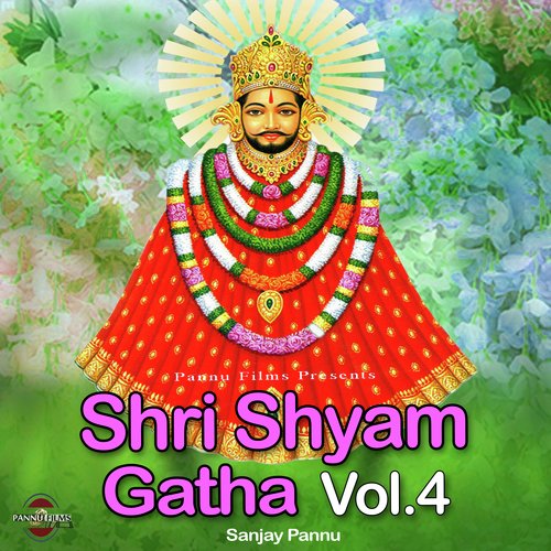 Shri Shyam Gatha Vol. 4