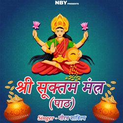 Shri Suktam Mantra-MQY-WAREbno