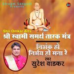Shri Swami Samarth Tarak Mantra