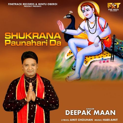 Shukrana Paunahari Da