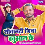 Sitamadhi Jila Babuan Ke