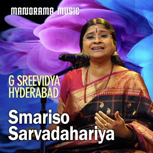 Smariso Sarvadahariya (From "Kalpathi Sangeetholsavam 2021")
