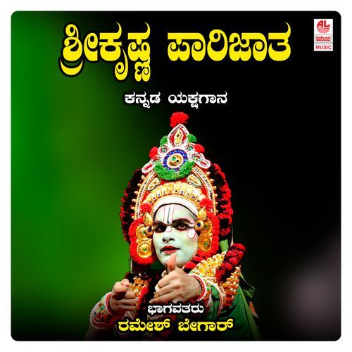 Sri Krishna Paarijatha A Side