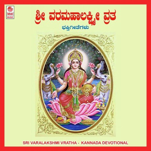 Sri Varalakshmi Vratha