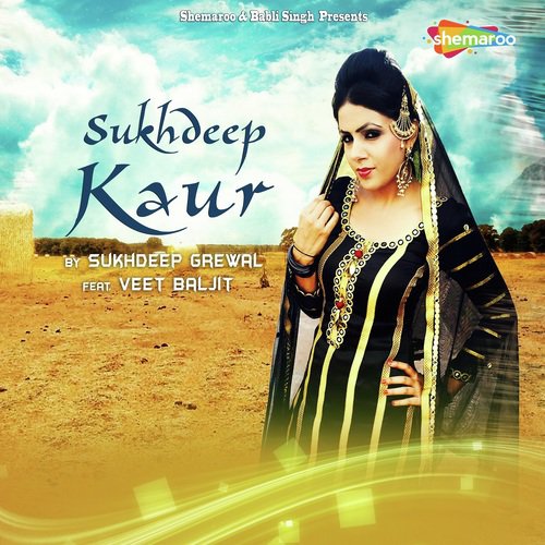 Sukhdeep Kaur