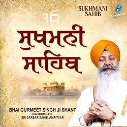 Sukhmani Sahib-EhhafRoHYEc