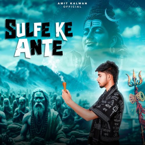 Sulfe Ke Ante