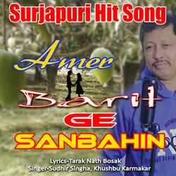 Surjapuri Hit Song-Amer baritt ge ge sanbahin amer barit ge-GSYzVhFXBV0