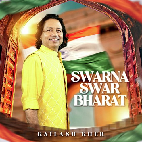 Swarna Swar Bharat