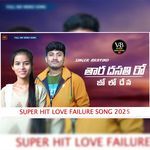 TAR DASSATIRO JOLODEN