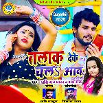 Talaak Deke Chala Aaw - Single