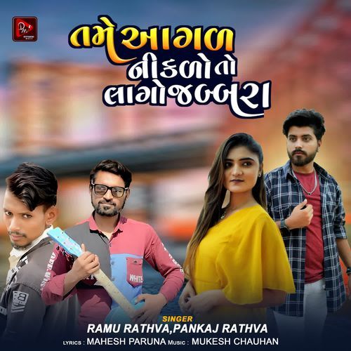 Tame Aagal Nikalo To Lago Jabbara