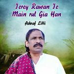 Terey Rawan Te Main rul Gia Han