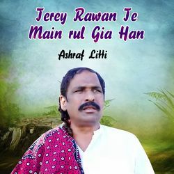 Terey Rawan Te Main rul Gia Han