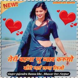 Teri bhan su byab karugo body gard laga lijo-RjkkXiNVR3A