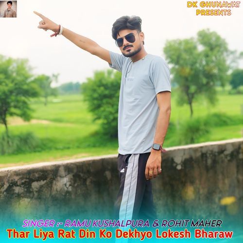 Thar Liya Rat Din Ko Dekhyo Lokesh Bharaw