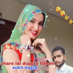 Tharo Lal Duppto Baheli Sukh Dagla-KQJcXCNxcEY