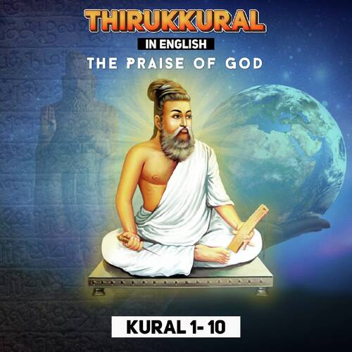 Thirukkural In English - The Praise of God