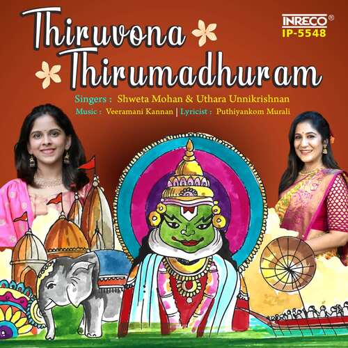 Thiruvona Thirumadhuram