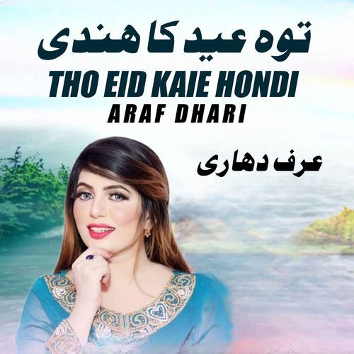 Tho Eid Kaie Hondi