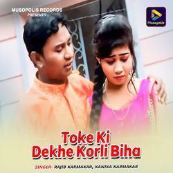 Toke Ki Dekhe Korli Biha-RSwbZyxRW0c