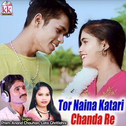 Tor Naina Katari Chanda Re-BxAESQZYYkU