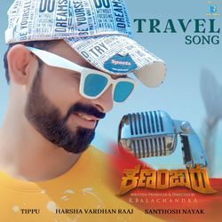 Travel Song (From &quot;Kannanjaru&quot;) (Original Motion Picture Soundtrack)-Mi5ScyZCUkk