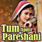 Tum Apni Pareshani
