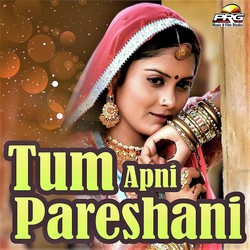 Tum Apni Pareshani