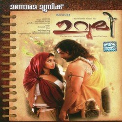 Chalanam Chalanam-EjIfAURlUF4