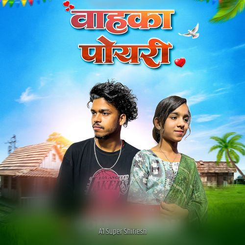 Vahka Poyari (Adivasi Vorada Timli)